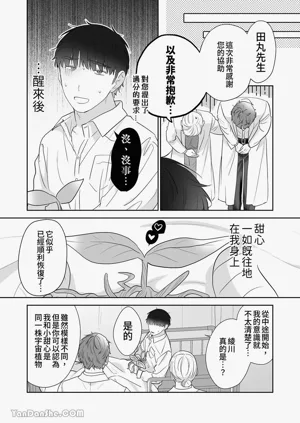 第167頁圖