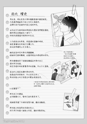 第173頁圖