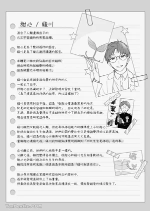 第175頁圖