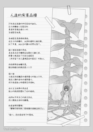 第176頁圖