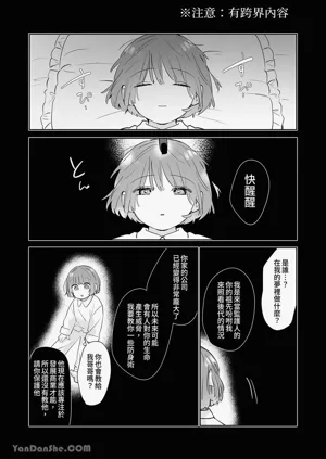 第192頁圖