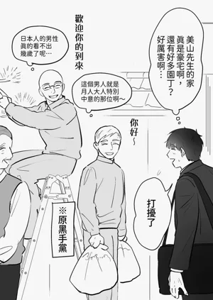 第197頁圖