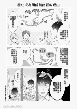 第203頁圖