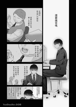 第29頁圖