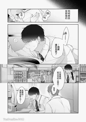 第30頁圖