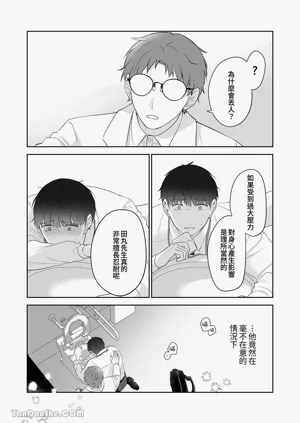 第31頁圖