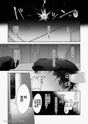 第38頁圖