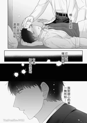 第61頁圖