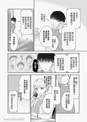 第69頁圖