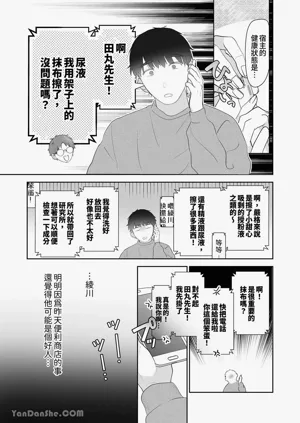 第70頁圖