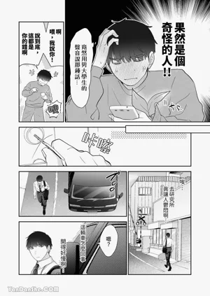 第71頁圖