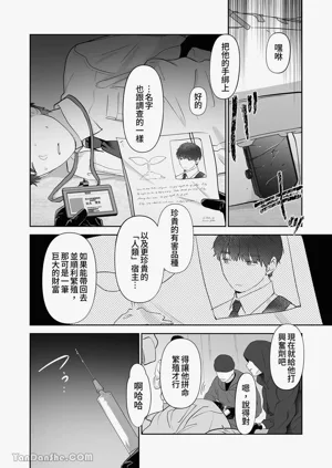 第77頁圖
