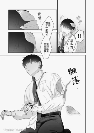 第86頁圖