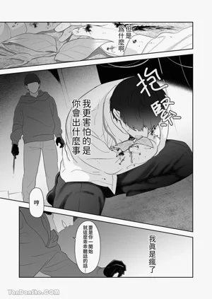 第90頁圖