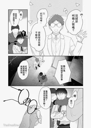 第93頁圖