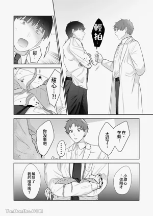 第97頁圖