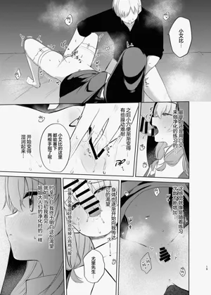 第16頁圖