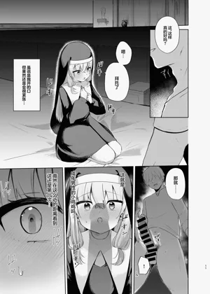 第8頁圖
