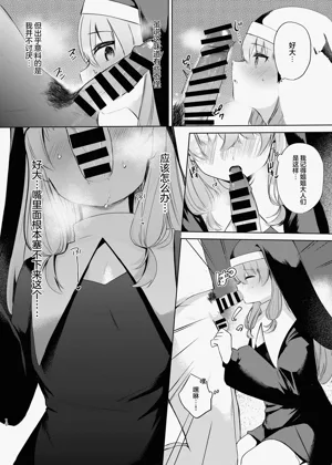 第9頁圖