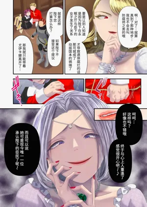 第23页图