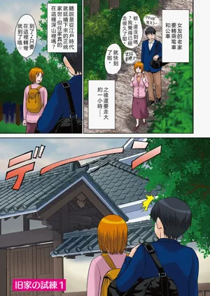 第102頁圖