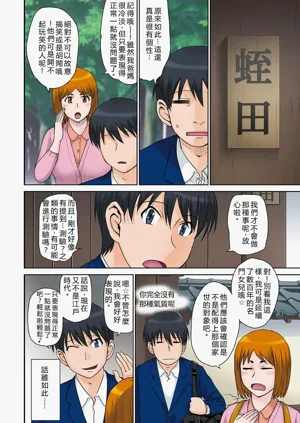第103頁圖