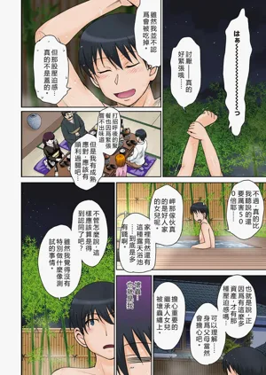 第105頁圖