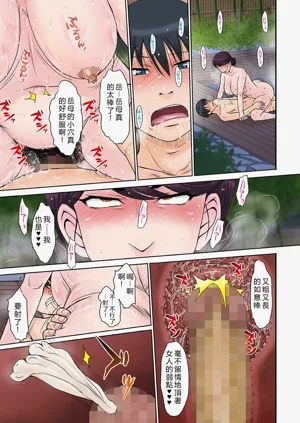 第114頁圖
