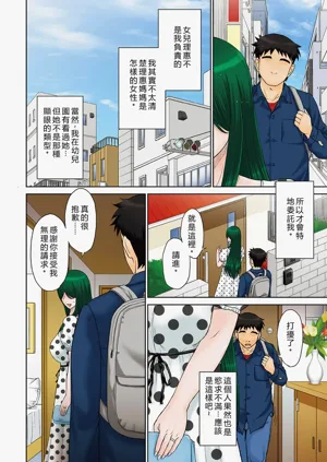 第49頁圖