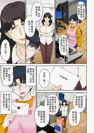 第74頁圖