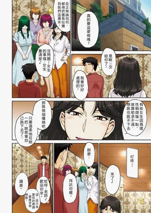 第75頁圖