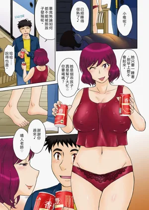第8頁圖