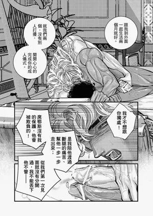 第112页图