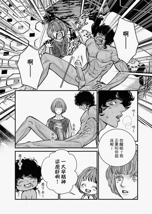 第13页图
