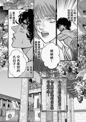 第14页图