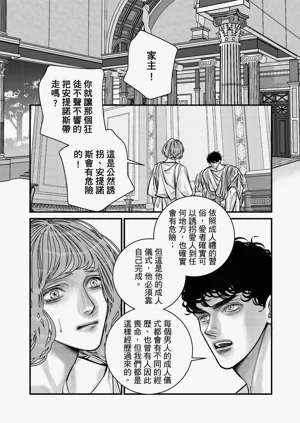 第140页图