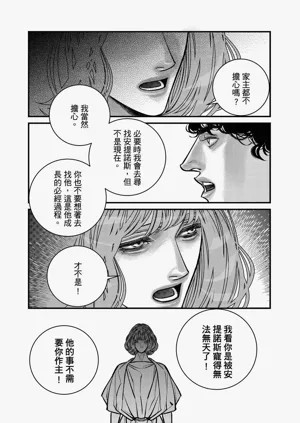 第141页图
