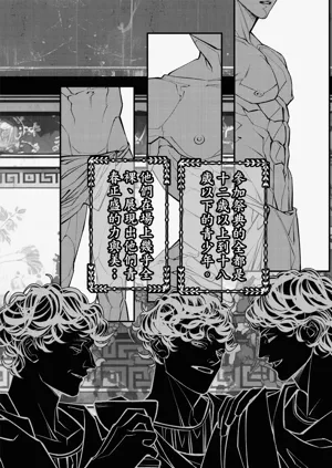 第17页图