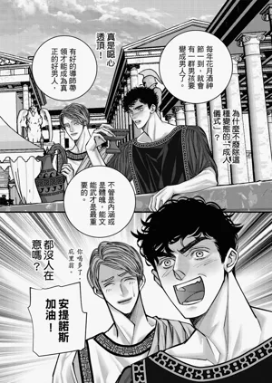 第19页图