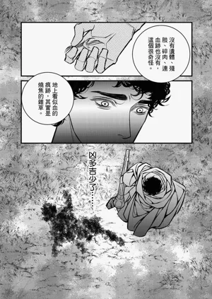 第203页图