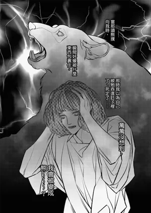 第207页图