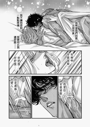 第213页图