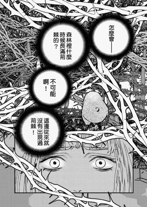 第221页图