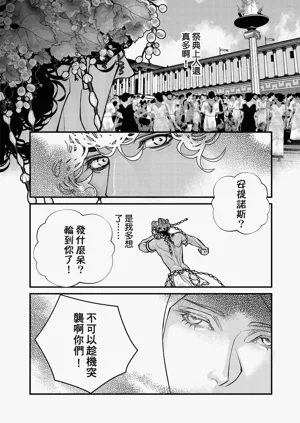 第23页图