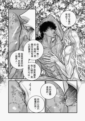 第238页图