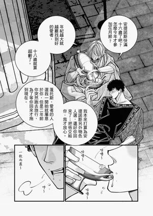 第24页图