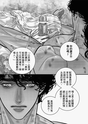 第243页图
