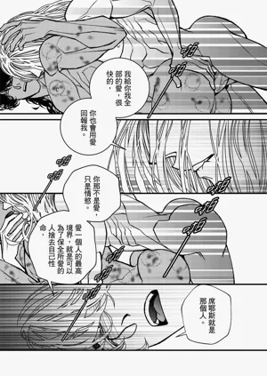 第249页图