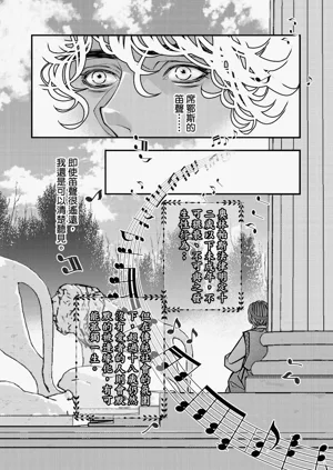 第26页图