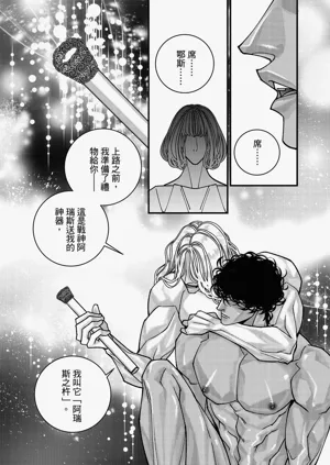 第280页图